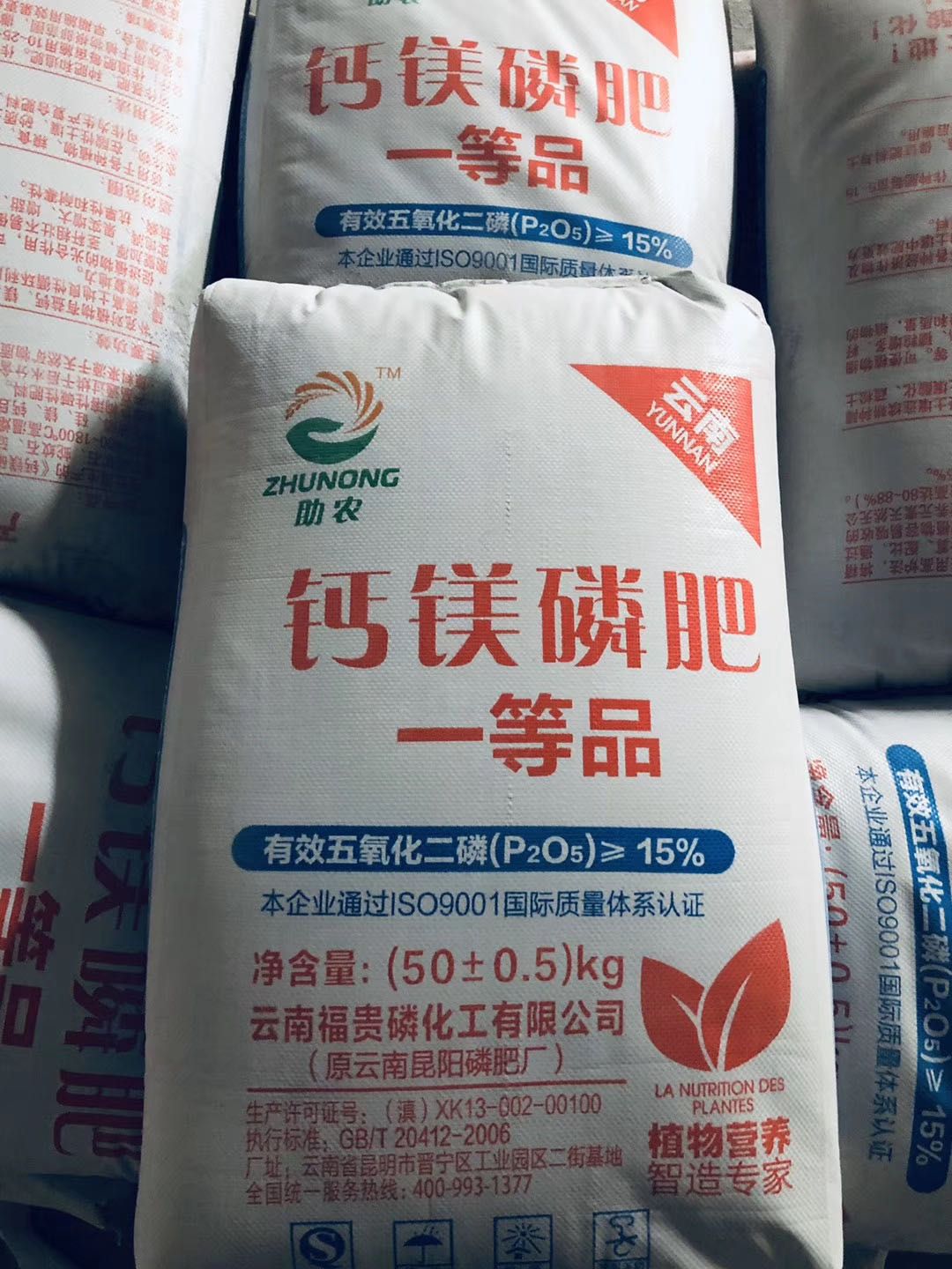 钙镁磷肥，云南钙镁磷肥，广西厂家直销，