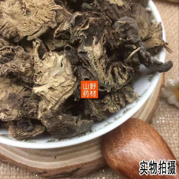 云南中药材升麻 升麻片 正品黑升麻片 500g包邮