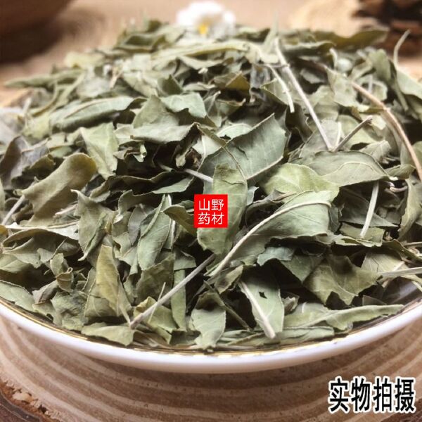 云南中药材罗布麻叶 罗布麻叶茶 500g包邮19.9