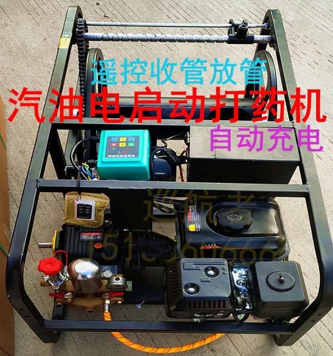 东阿县打药机  喷雾机  汽油电启动遥控收管排管高压，可远程遥控收