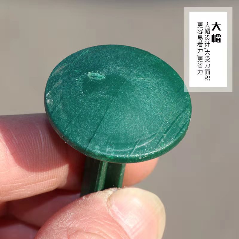 塑料地钉黑色塑料防草布地钉倒刺钉大棚园艺果园农田除草布地布钉
