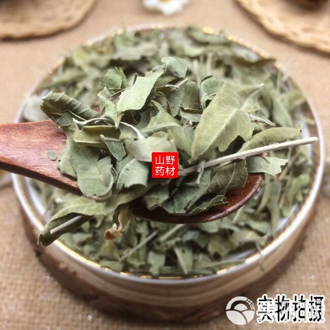 云南中药材罗布麻叶 罗布麻叶茶 500g包邮19.9