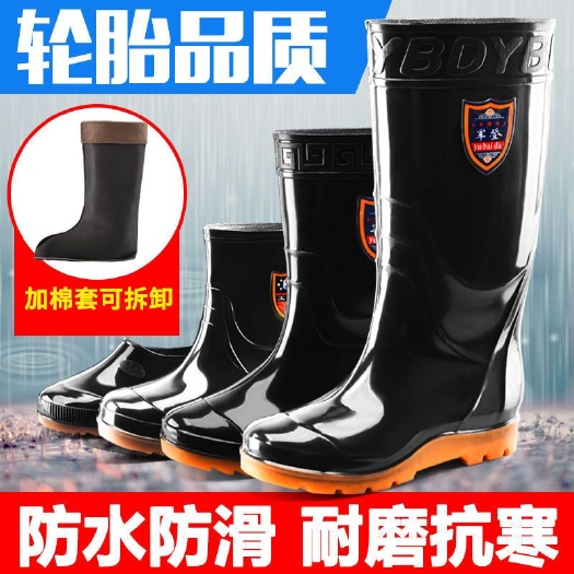 东阳市雨鞋雨靴 春秋插秧高筒雨鞋男短筒雨靴男中筒防滑水鞋牛筋底男士防水胶鞋