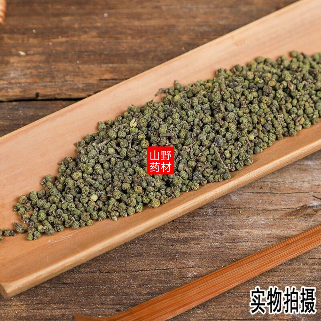 中药材吴茱萸 小花吴茱萸 正品吴茱萸 500g包邮