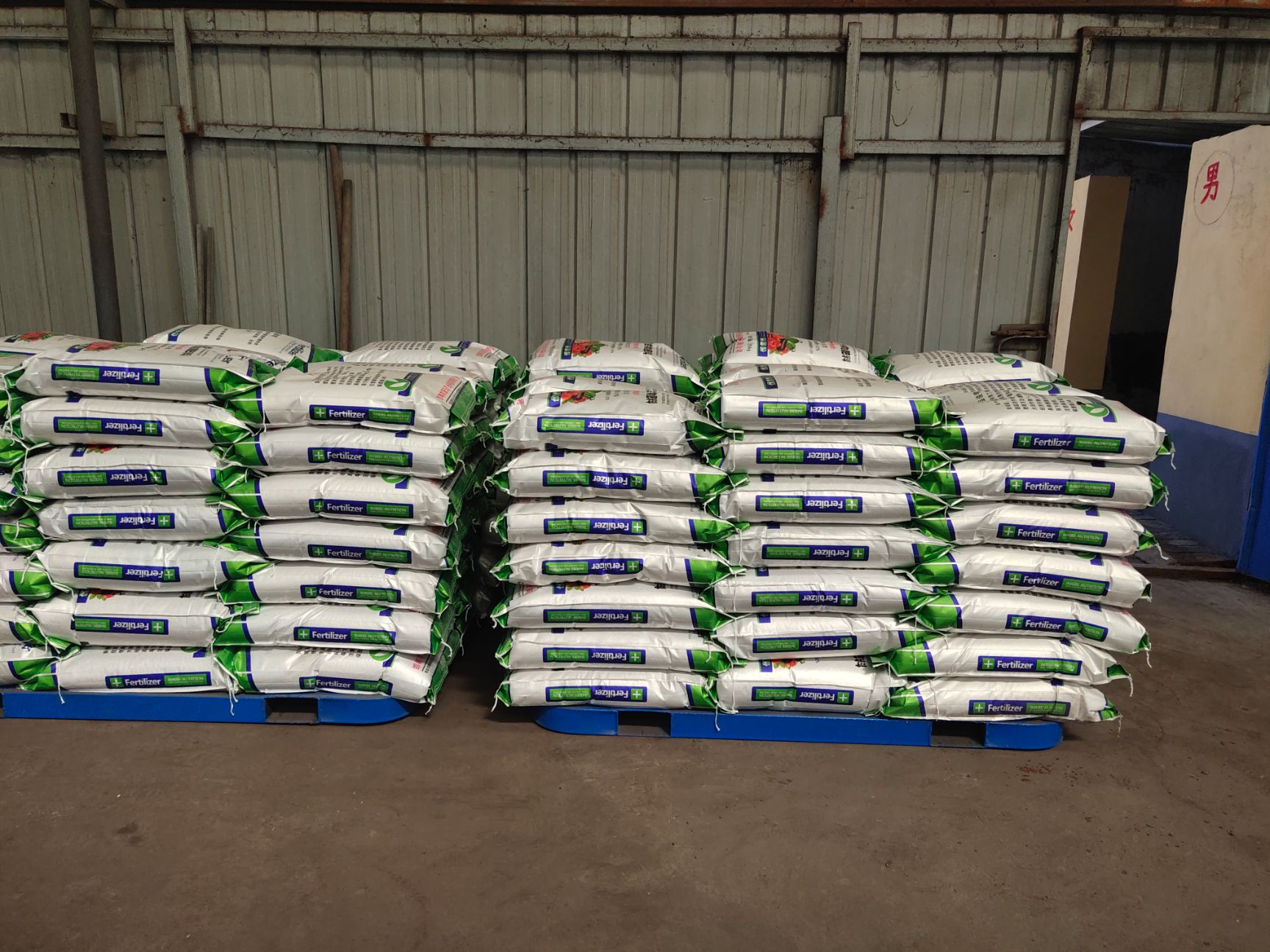 复合微生物肥NY/T798-2015颗粒有机+无
机微生物