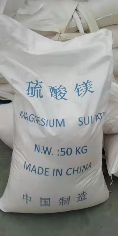 南宁镁肥  农用硫酸镁 广西批发