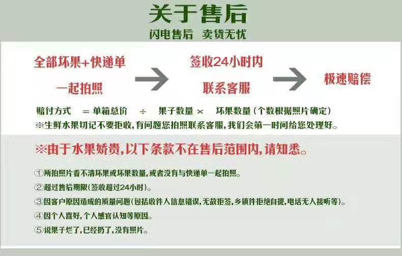 番石榴  红心芭乐【石榴】新鲜上架 全国包邮【偏远地区除外】