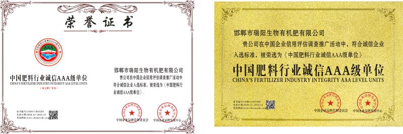 腐殖酸  有机肥发酵剂，时间短，腐熟透