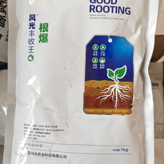 开封螯合肥料 根爆，有效生根，解钾固磷，改善生长
