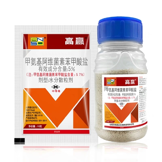 南京 百农思达高赢 甲维盐5%甲氨基阿维菌素苯甲酸盐小菜蛾农药