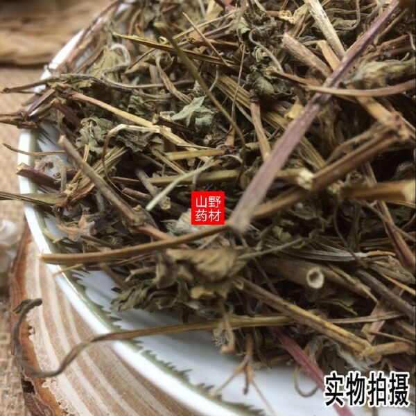 老鹤草  2020新云南中药材老鹳草 五叶草 老贯草 老鹳嘴