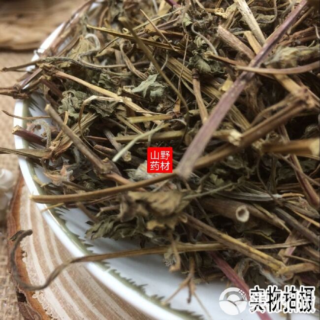 老鹤草  2020新云南中药材老鹳草 五叶草 老贯草 老鹳嘴