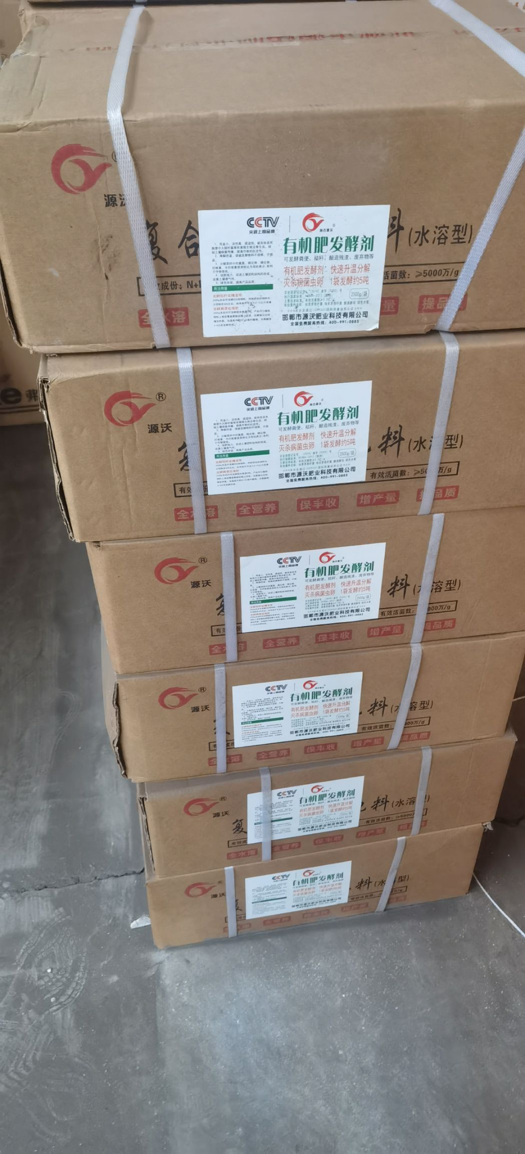 腐殖酸  有机肥发酵剂，时间短，腐熟透