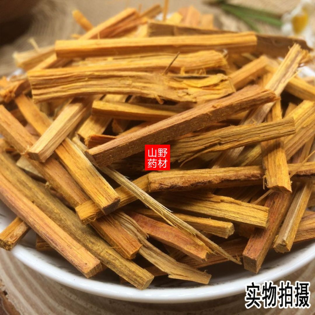 云南中药材苏木 红苏木苏方木 红柴赤木棕木 500g包