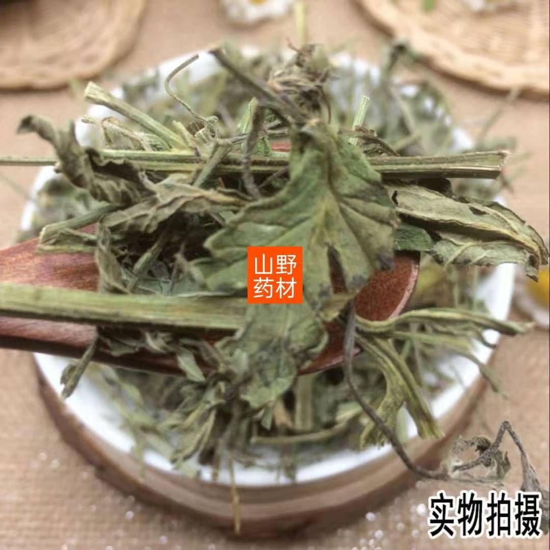 新鲜干货 云南中药材马鞭草 马边草 马鞭梢 500g包邮
