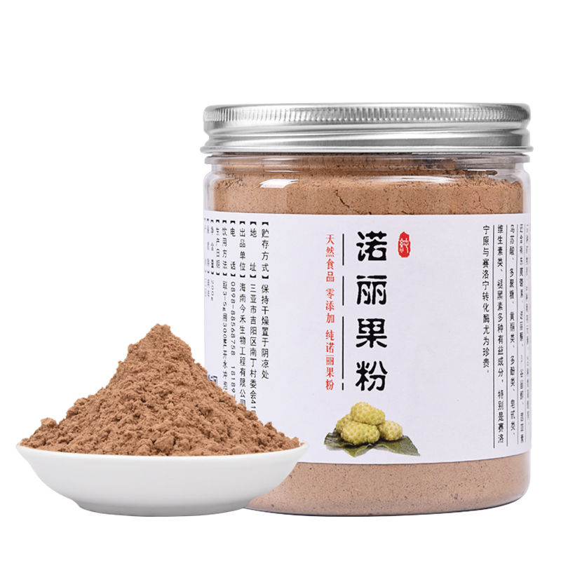 北纬18度天然诺丽果粉