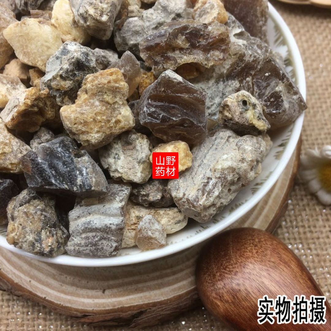 云南中药材琥珀 虎珀 虎魄 500g包邮
