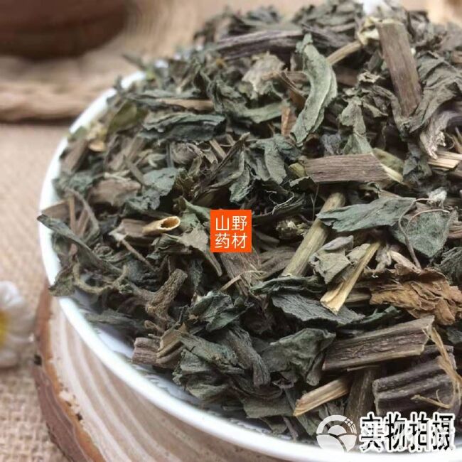 云南中药材旱莲草 墨旱莲 乌心草 黑墨草 500g包邮