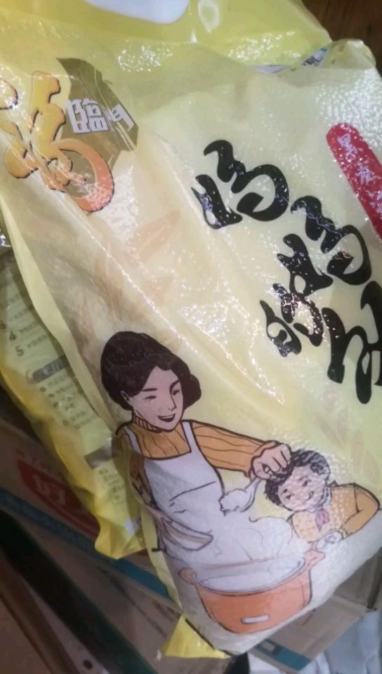 长粒香  大米出售