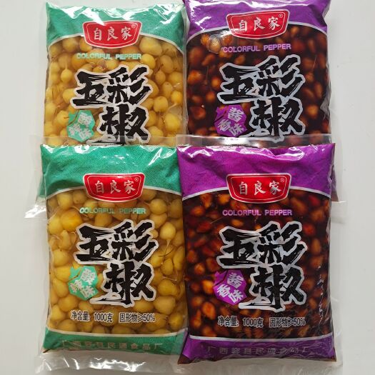 广西五彩泡椒七彩泡椒1000克袋装