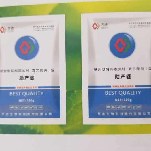 郑州混合型饲料添加剂 助产婆