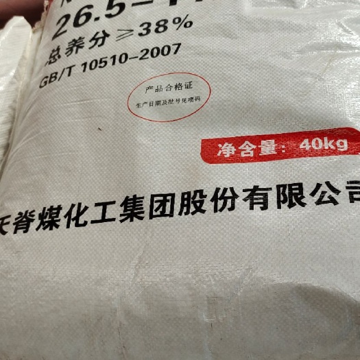 天津复混肥 各种肥料，二铵尿素等