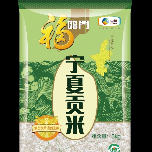 平罗县粳米 福临门宁夏贡米10kg*3（真空装）5400元/吨 自提价