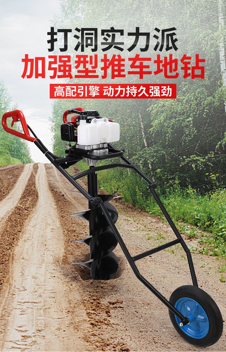 打孔机  本田王大功率地钻农用汽油机钻孔打桩种植果园施肥植树