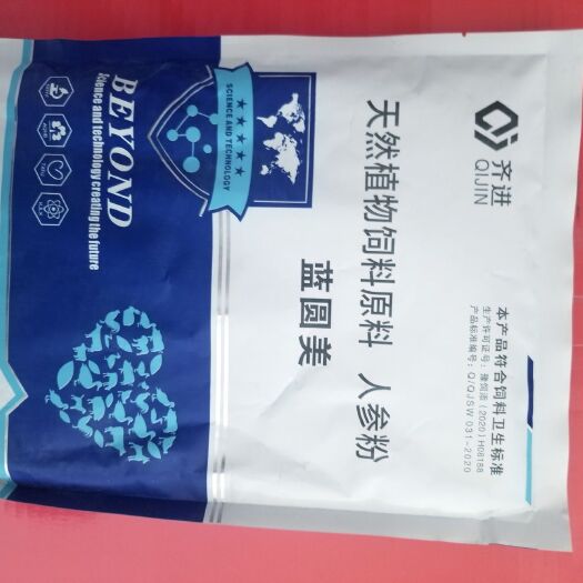 郑州混合型饲料添加剂  净化蓝耳，圆环病毒，还你健康猪群！