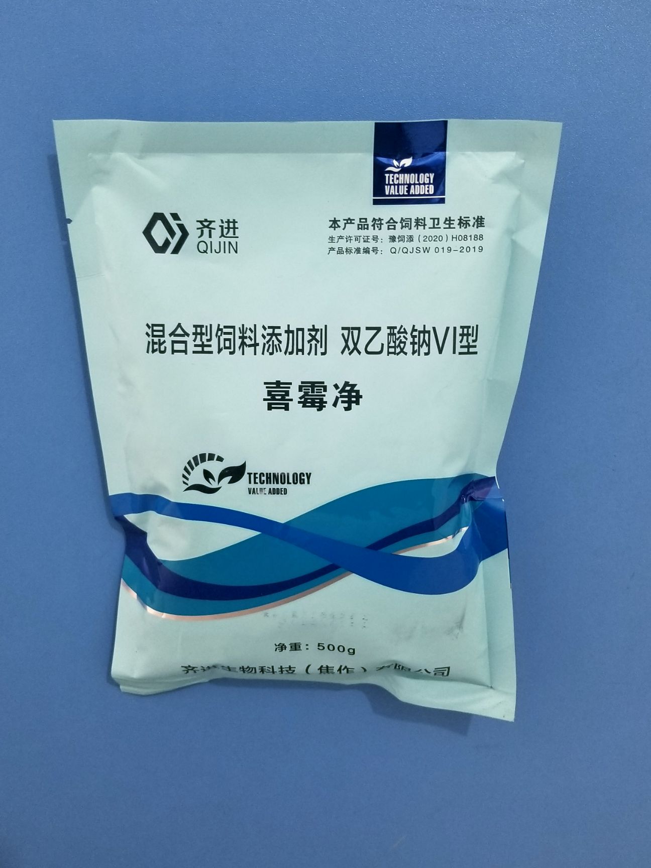 混合型饲料添加剂  新型脱霉剂，分解霉菌毒素