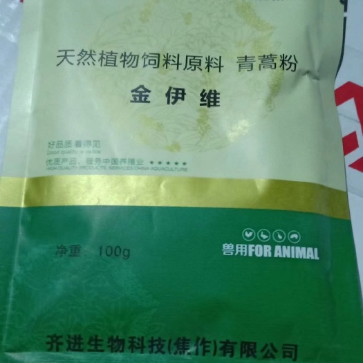 郑州混合型饲料添加剂  ，天然成分