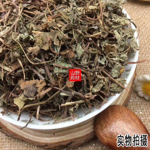 云南中药材金钱草 小叶金钱草 化石草500g包邮19.9