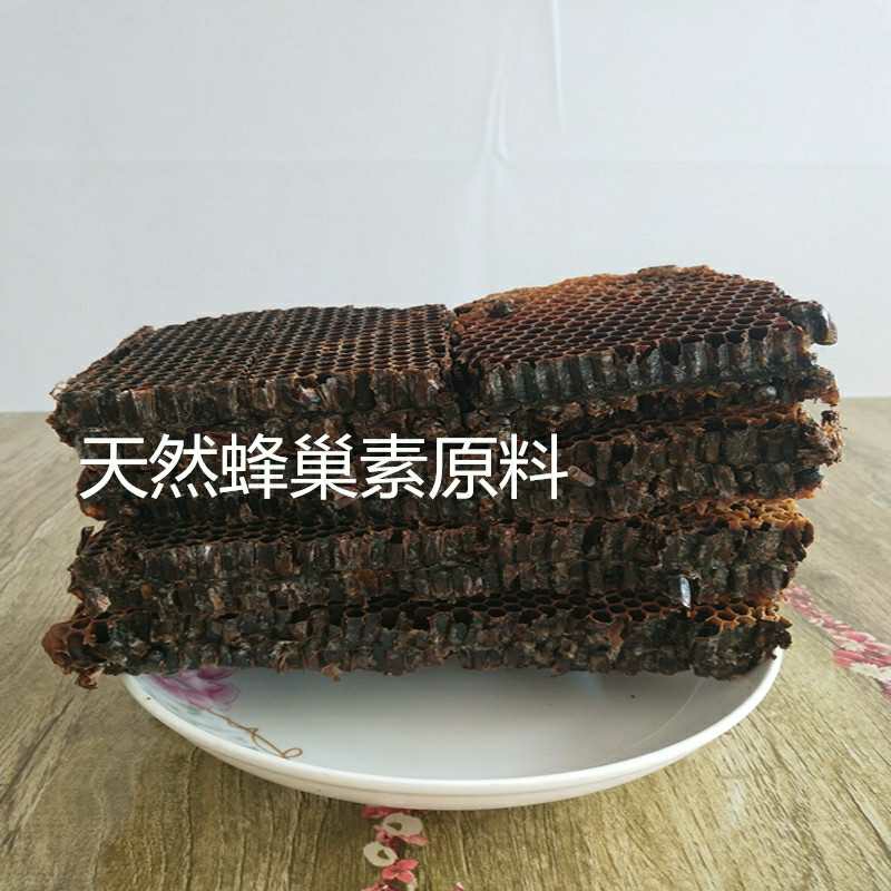 蜂脾老蜜蜂房天然老蜂巢蜜蜂窝老巢脾熬制蜂巢素蜂窝老巢原料包邮