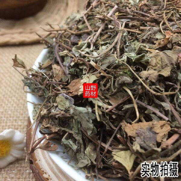 云南中药材金钱草 小叶金钱草 化石草500g包邮19.9