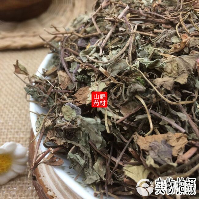 云南中药材金钱草 小叶金钱草 化石草500g包邮19.9