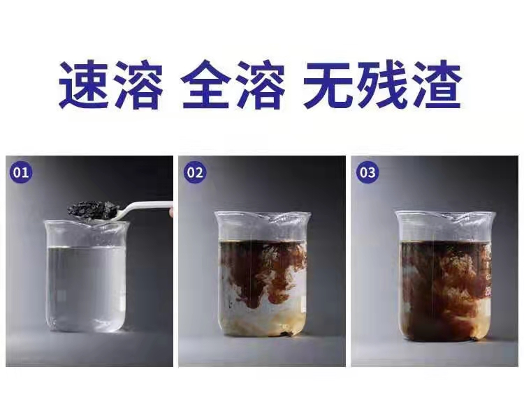 土壤改良肥  海藻精