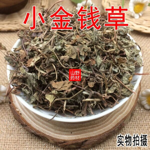 云南中药材金钱草 小叶金钱草 化石草500g包邮19.9