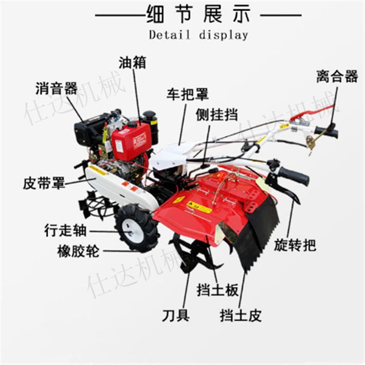 開溝犁地多功能微耕機(jī) 大棚松土除草旋耕機(jī)