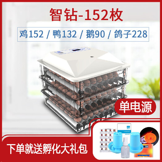 枣庄养殖孵化机 全自动智能孵化机家用型鸡鸭鹅小型孵化器卵化器孵蛋器厂家直营