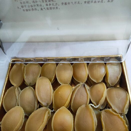 海口 40头鲍鱼干