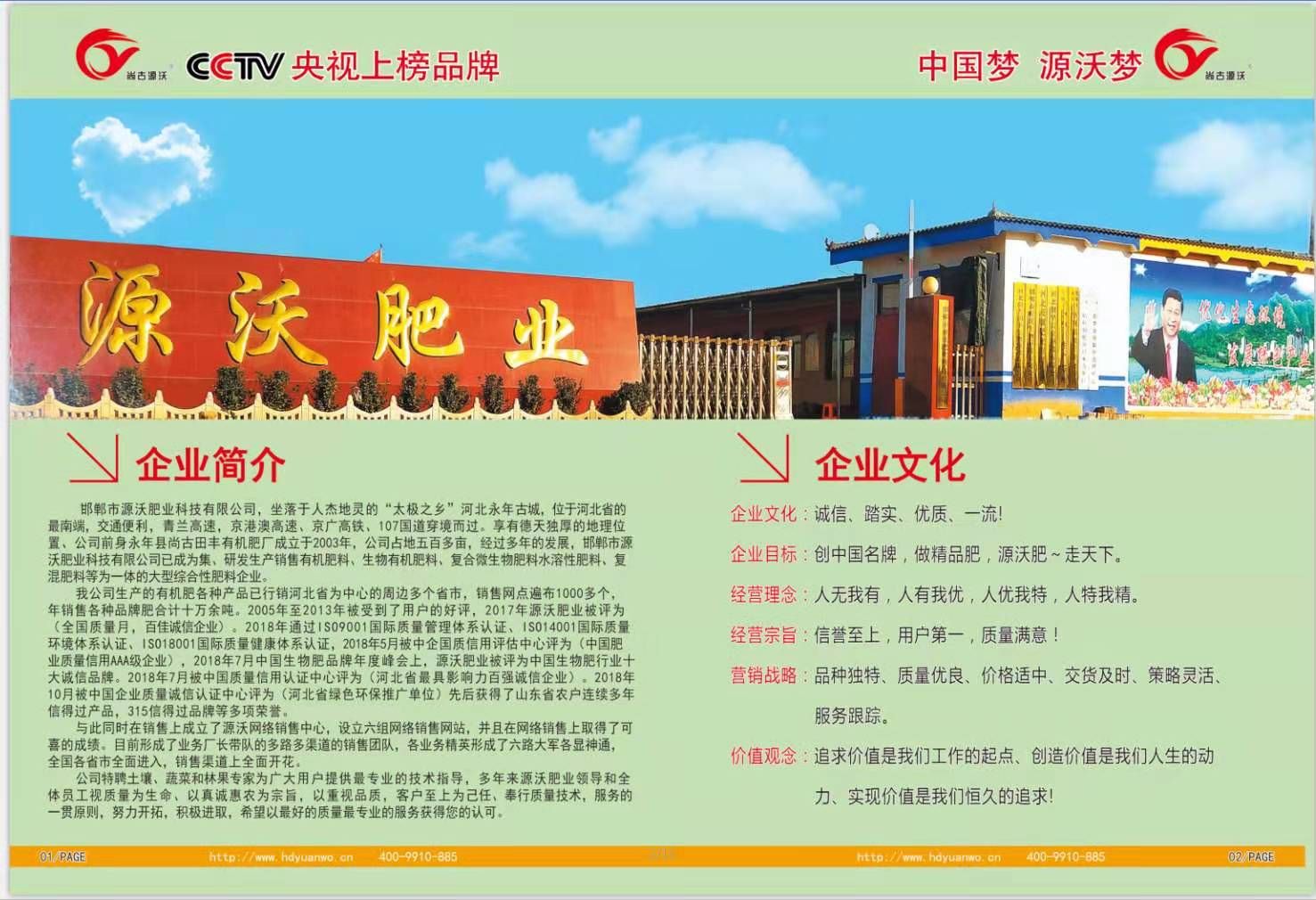 菌肥  生物菌发酵鸡粪  果树专用肥，蔬菜专用肥，加菌鸡粪