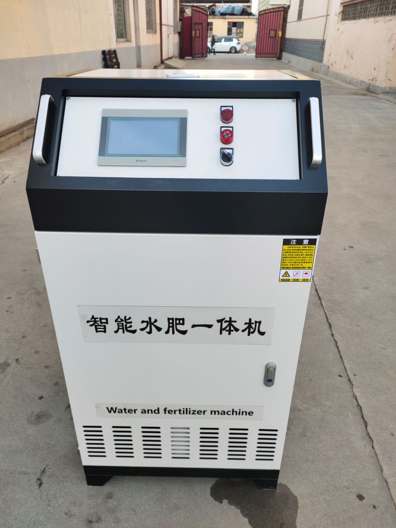 水肥一体机  无线智能水肥一体全自动施肥机农业灌溉大棚滴灌喷