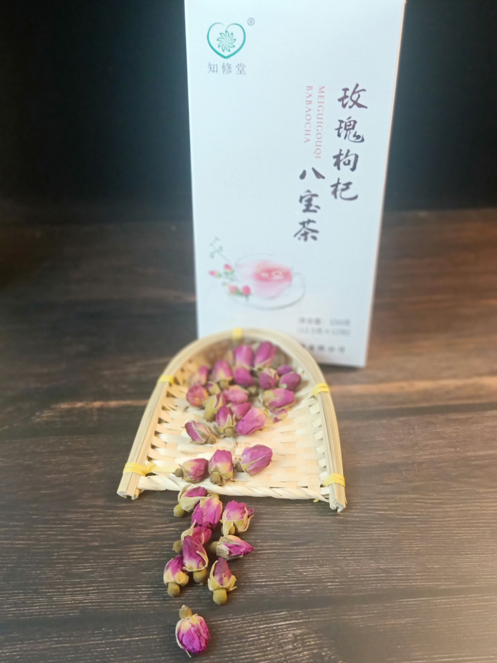 玫瑰花茶  花草茶组合茶  玫瑰枸杞八宝茶  补气血  调理肠胃