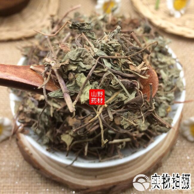 云南中药材金钱草 小叶金钱草 化石草500g包邮19.9