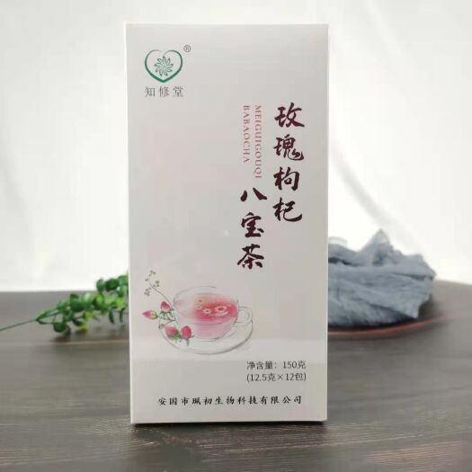 安国市玫瑰花茶  花草茶组合茶  玫瑰枸杞八宝茶  补气血  调理肠胃