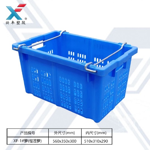 南宁 广西兴丰塑料筐榴莲箩