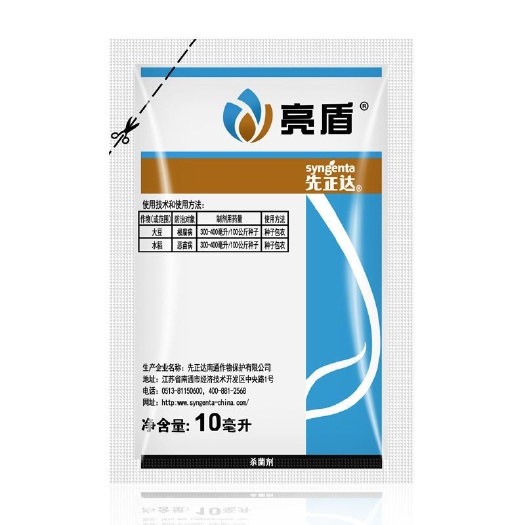 淄博精甲咯菌腈  亮盾
