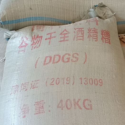 南阳酒糟  质量稳定，产量稳定。