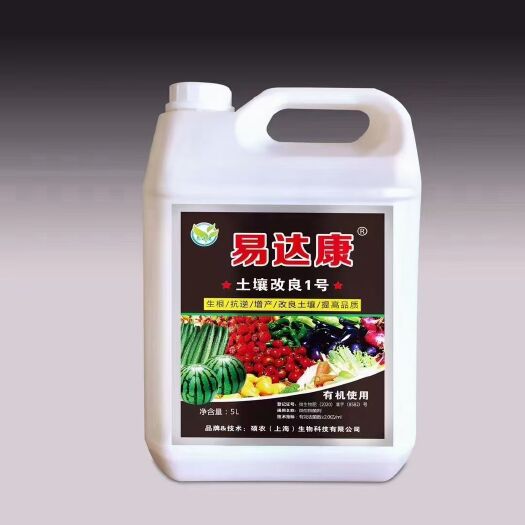 莘县复合微生物菌剂  易达康复合类微生物菌剂