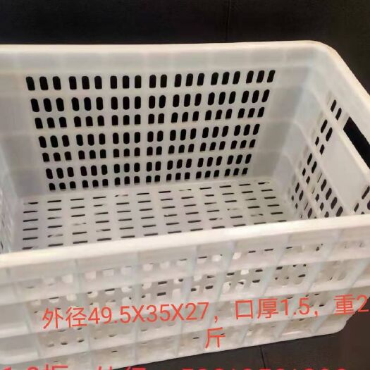 蒲江县塑料筐  原料生产，结实耐用。